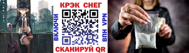 КОКАИН Перу  хочу наркоту  Хвалынск 