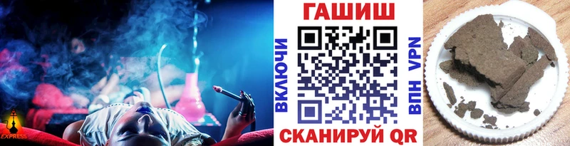 где купить наркоту  Хвалынск  ГАШИШ гарик 