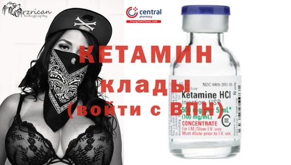 spice Армянск