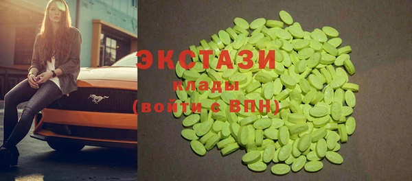 spice Армянск