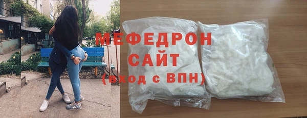 меф VHQ Надым