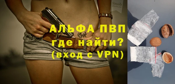меф VHQ Надым