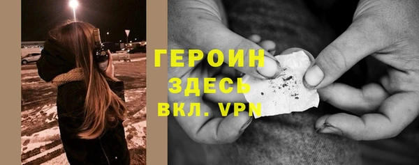 наркотики Орехово-Зуево