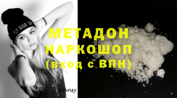 COCAINE Аркадак
