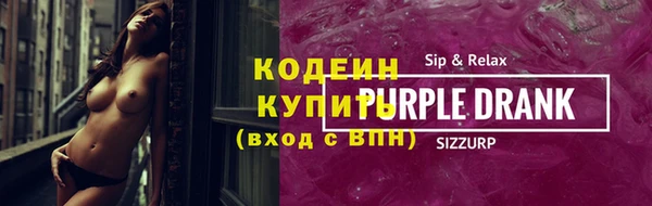spice Армянск