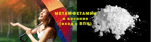 spice Армянск
