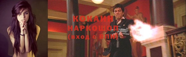 COCAINE Аркадак