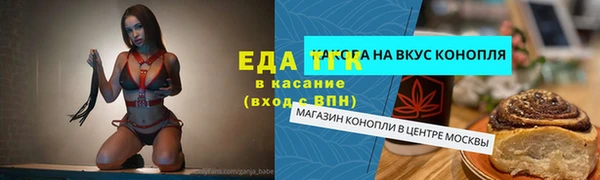 COCAINE Аркадак