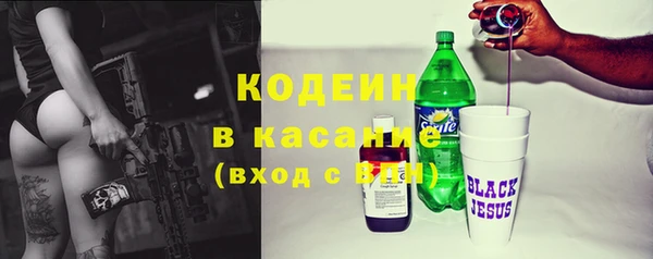 spice Армянск