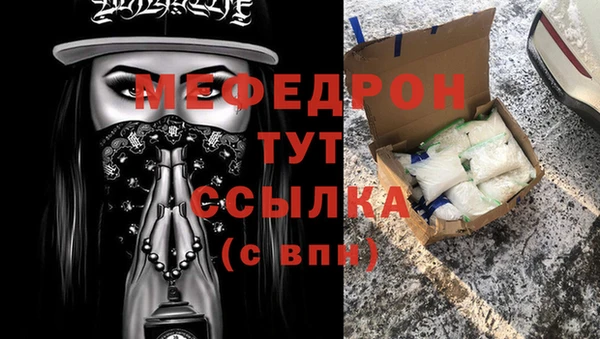 COCAINE Аркадак