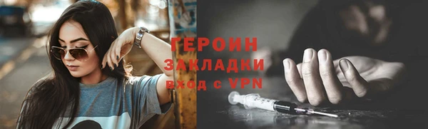 скорость mdpv Долгопрудный