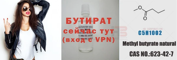 spice Армянск
