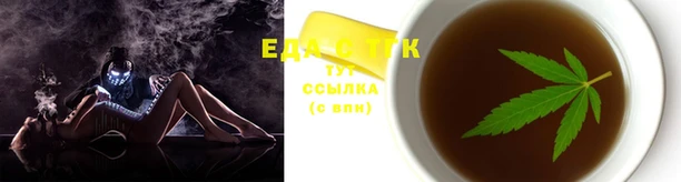 мяу мяу кристалл Новый Уренгой