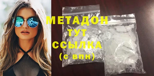 COCAINE Аркадак