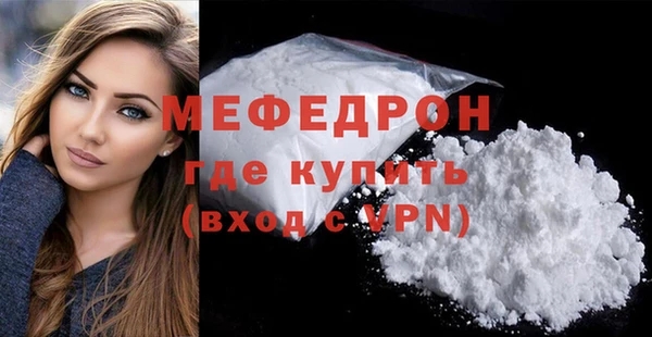 каннабис Навашино