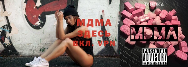 spice Армянск