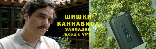 COCAINE Аркадак