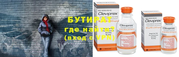 марихуана Наволоки