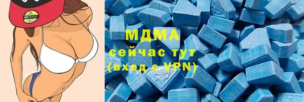 COCAINE Аркадак