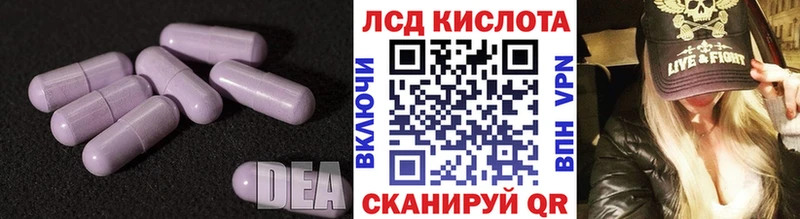 Лсд 25 экстази ecstasy  Хвалынск 