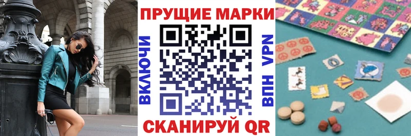 KRAKEN как войти  купить наркотик  Хвалынск  Марки NBOMe 1,5мг 