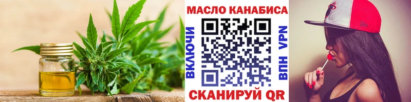 Дистиллят ТГК жижа  Хвалынск 
