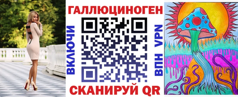 наркотики  Хвалынск  Псилоцибиновые грибы прущие грибы 