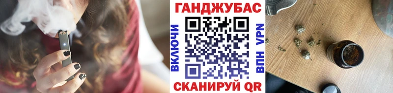 Бошки Шишки тримм  закладка  Хвалынск 
